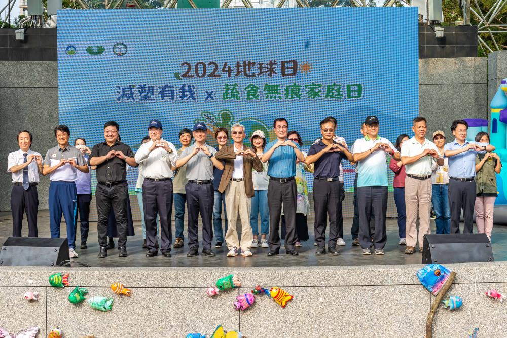 環境部攜手台北市政府及民間團體在大安森林公園舉辦「減塑有我x蔬食無痕家庭日」活動。（圖片來源：環境部）