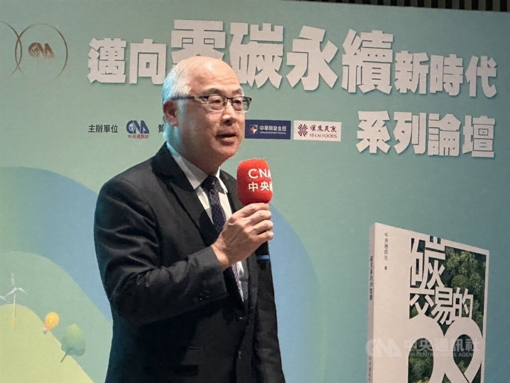 中央社「邁向零碳永續新時代」系列論壇中部場次31日舉行，副社長陳正杰（圖）致詞提到，中央社除推出「碳交易的28堂課」書本外，也架設淨零碳排網站，匯聚國內外的新資訊。（中央社記者趙麗妍攝）