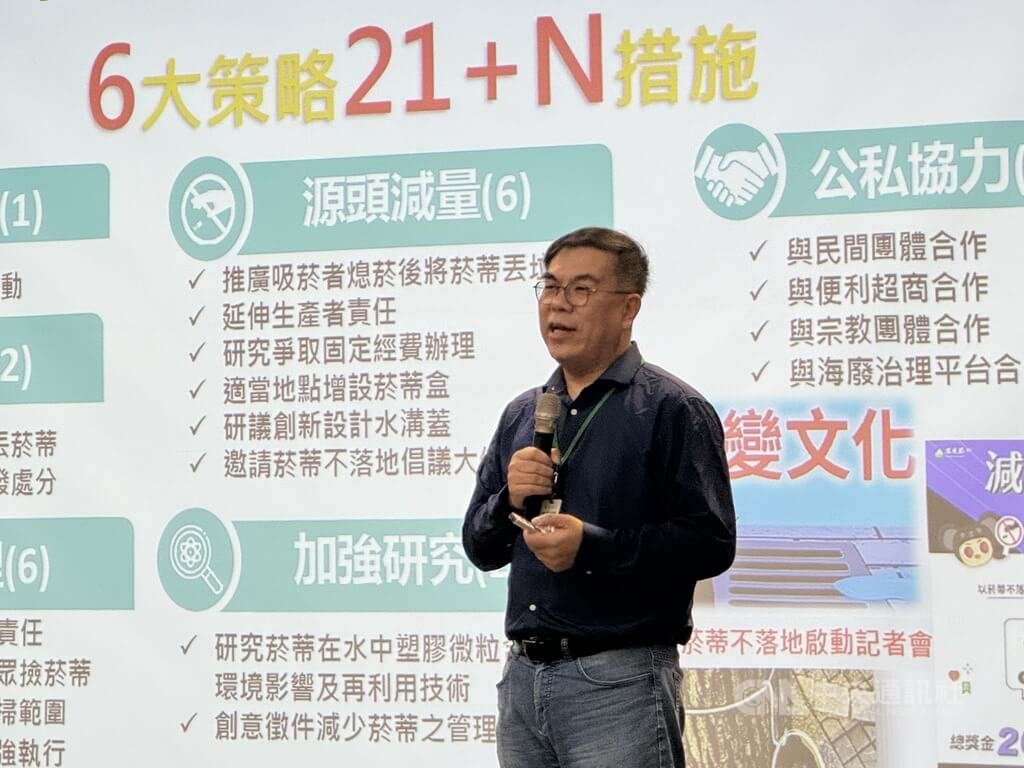 為期3天的2024社區大學全國研討會21日起在嘉義縣舉行，22日邀請環境部長彭啓明（圖）專題演講「從中央到地方，公私協力的淨零之路」。（圖片來源：中央社記者姜宜菁攝）