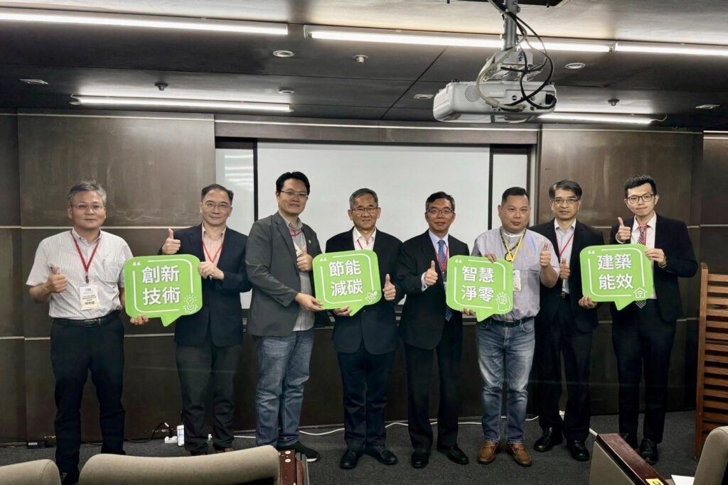 為了推廣建築領域的淨零技術以達成2050淨零目標,內政部建築研究所(以下簡稱建研所)下半年規劃三場「產業園區淨零建築智慧創新技術應用論壇」,首場昨(11)日於台中登場。(圖片來源:內政部)