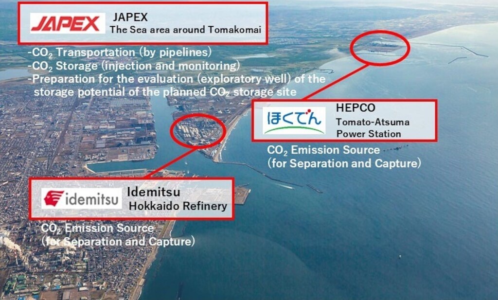 日本石油資源開發（JAPEX）、出光興產（Idemitsu）和北海道電力（HEPCO）共同攜手，將於北海道興建碳捕集與封存設施。（圖取自出光興產官網）