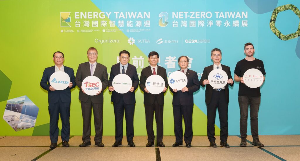 2024年「Energy Taiwan台灣國際智慧能源週」與「Net-Zero Taiwan台灣國際淨零永續展」攜手產業夥伴，打造全台規模最大的綠能與淨零產業交流平台。