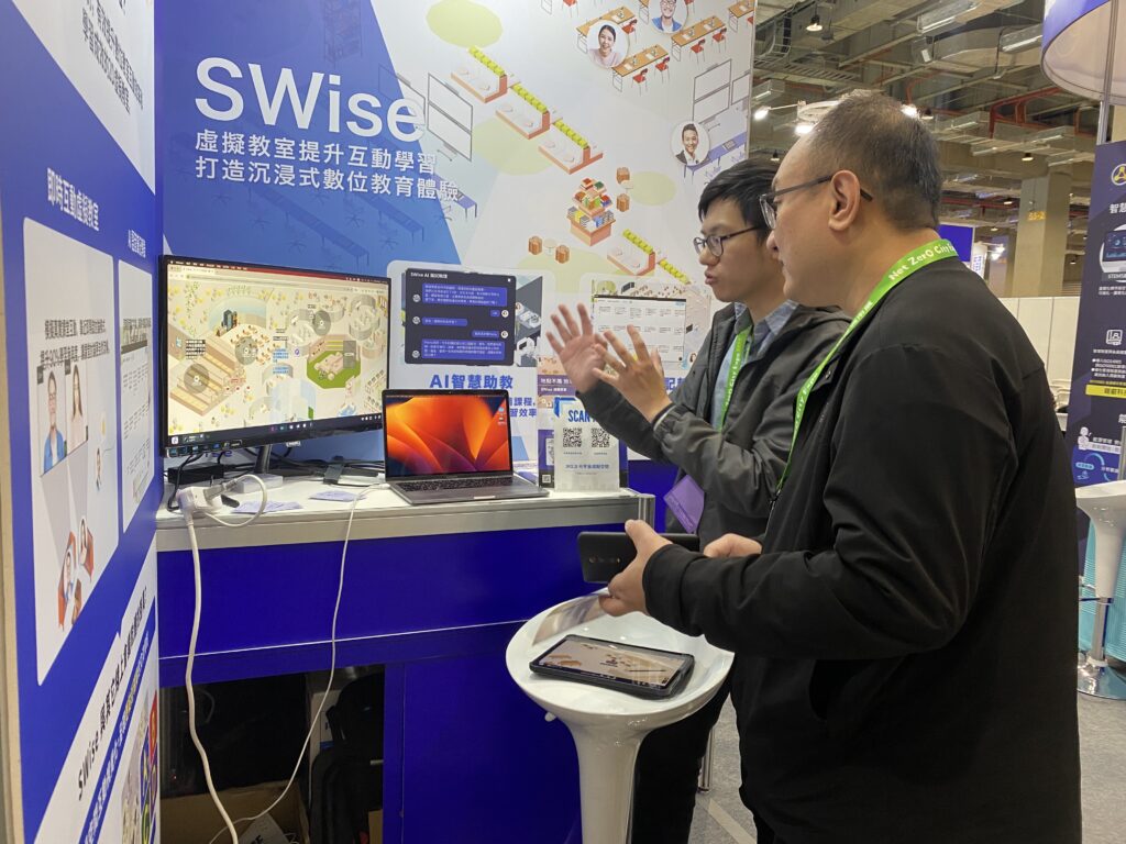 阿利恩推出SaaS產品遠距虛擬辦公室SWise，提供更全面的沉浸式體驗。
