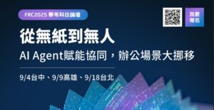 螢幕擷取畫面 2025-08-05 174457