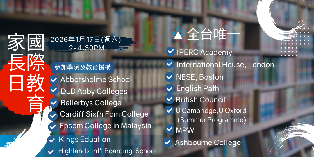 Blue-and-White-Study-Abroad-Facebook-Cover-1080-x-540-像素-8